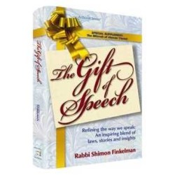 The Gift of Speech - Paperback | Books | Judaica