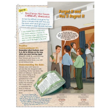Going Global: The Word-Wise Adventures of Yisrael  | Books | Judaica