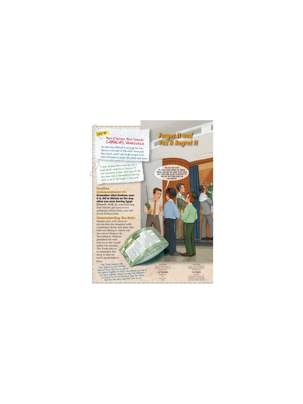 Going Global: The Word-Wise Adventures of Yisrael  | Books | Judaica