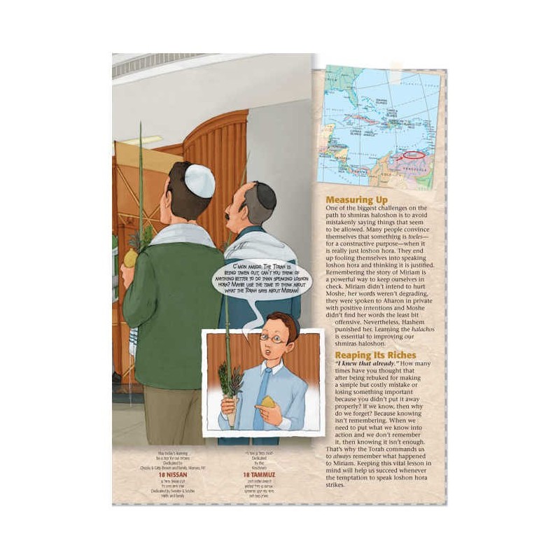 Going Global: The Word-Wise Adventures of Yisrael  | Books | Judaica