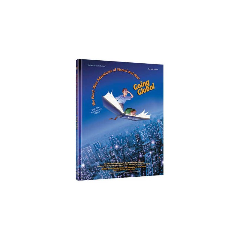 Going Global: The Word-Wise Adventures of Yisrael  | Books | Judaica