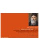 Great Jewish Wisdom - Paperback | Books | Judaica