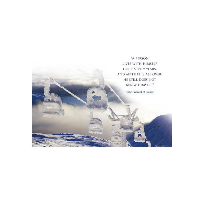 Great Jewish Wisdom - Paperback | Books | Judaica