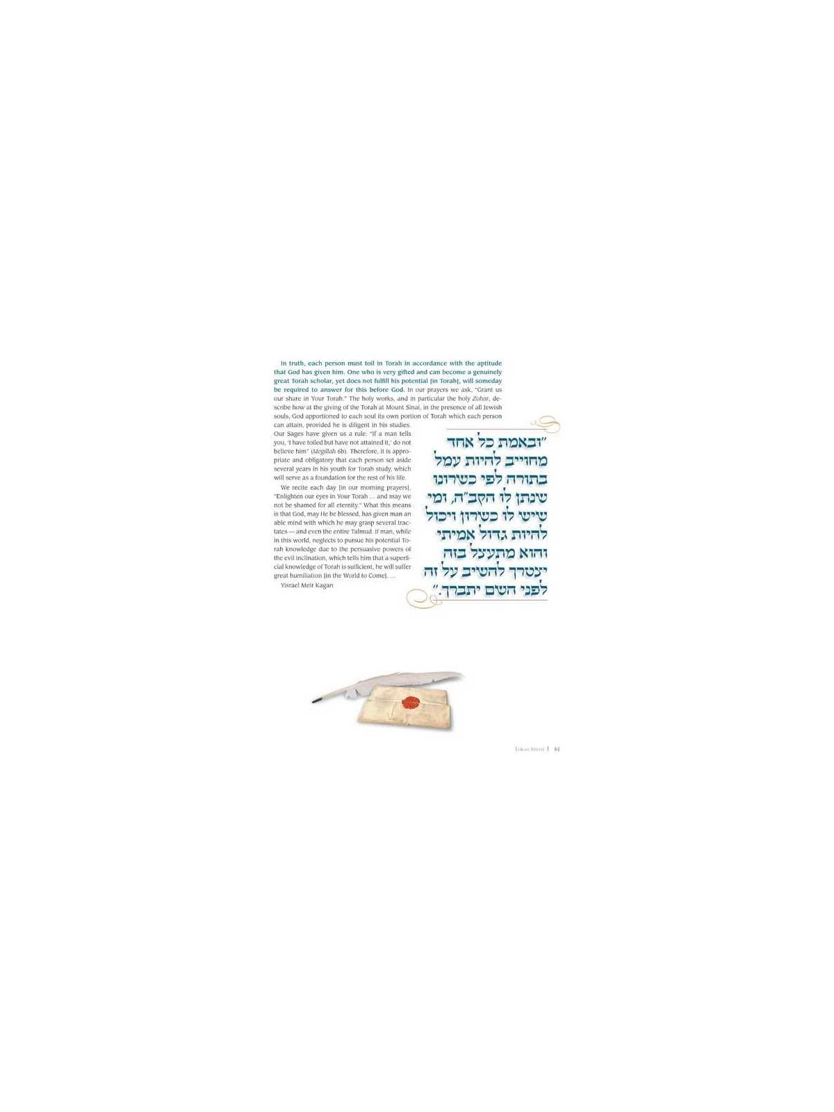 Great Jewish Letters - Hardcover | Books | Judaica