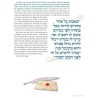 Great Jewish Letters - Hardcover | Books | Judaica