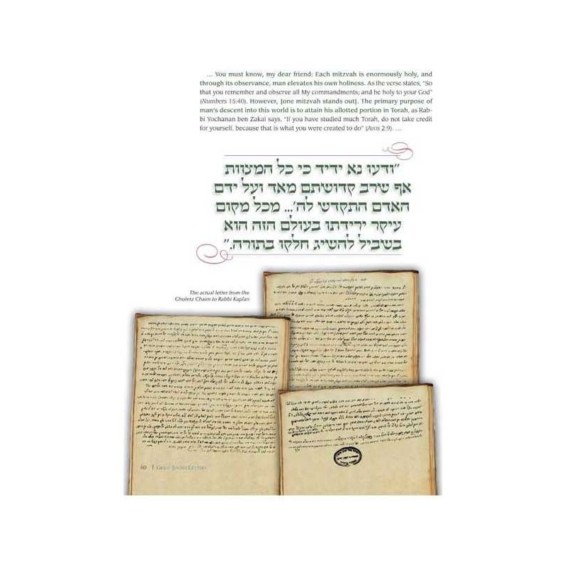 Great Jewish Letters - Hardcover | Books | Judaica