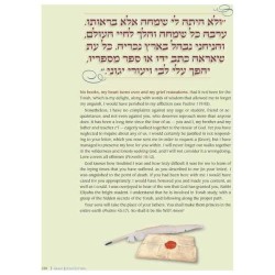 Great Jewish Letters - Hardcover | Books | Judaica