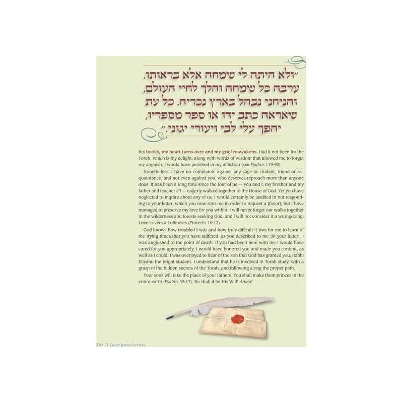 Great Jewish Letters - Hardcover | Books | Judaica