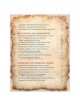 Great Jewish Letters - Hardcover | Books | Judaica