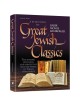 Great Jewish Classics | Books | Judaica