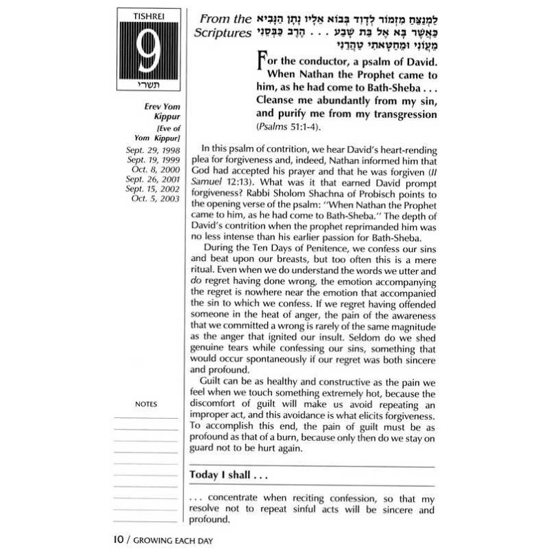 Growing Each Day - Hardcover | Books | Judaica