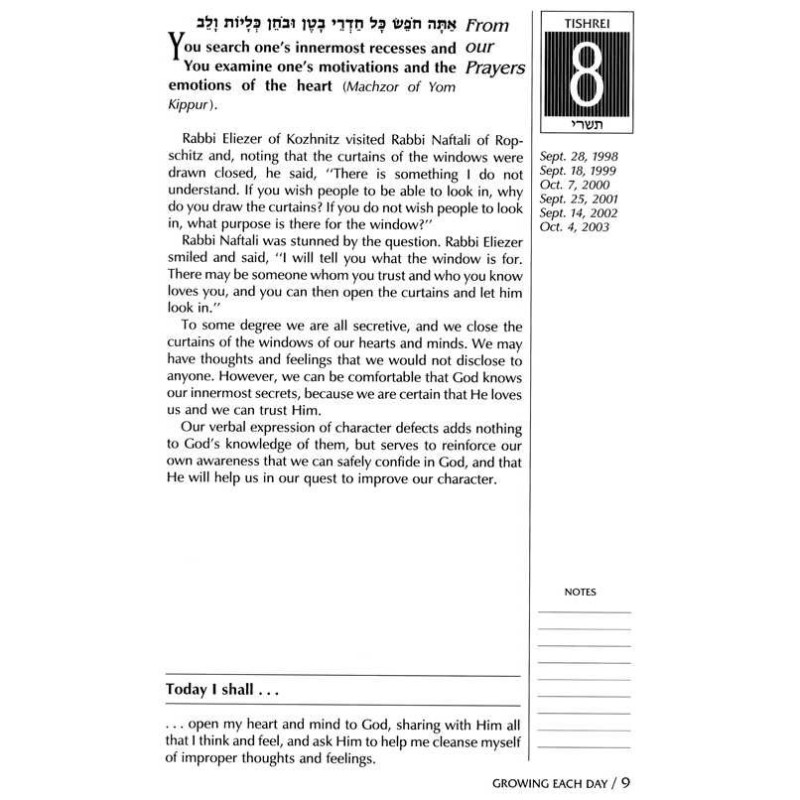 Growing Each Day - Hardcover | Books | Judaica