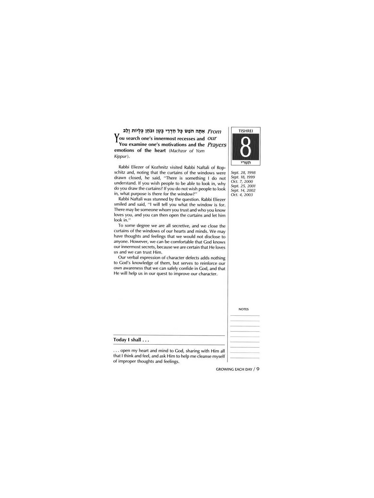 Growing Each Day - Hardcover | Books | Judaica