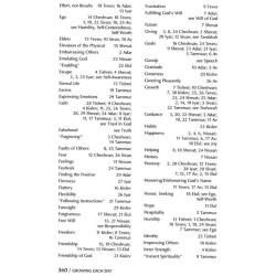 Growing Each Day - Hardcover | Books | Judaica