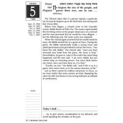 Growing Each Day - Hardcover | Books | Judaica