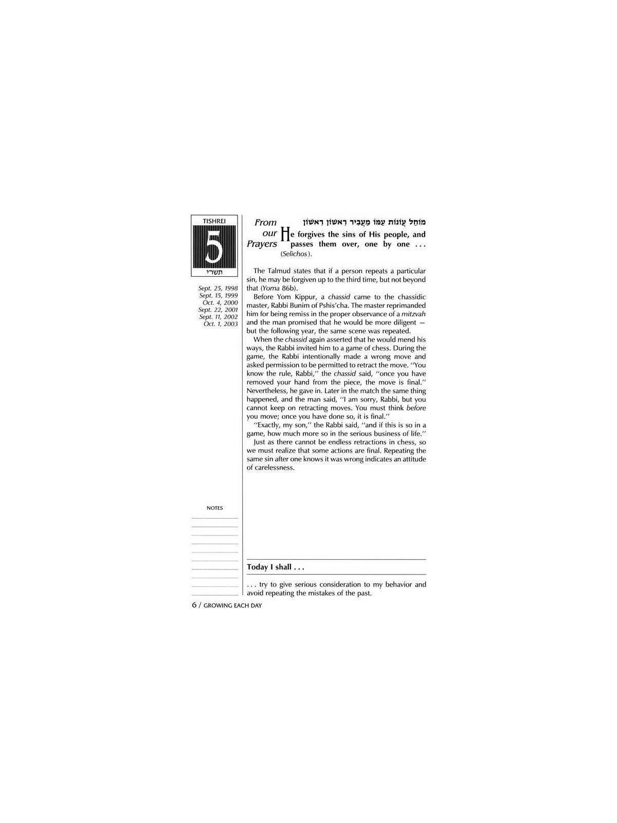 Growing Each Day - Hardcover | Books | Judaica