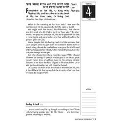 Growing Each Day - Hardcover | Books | Judaica