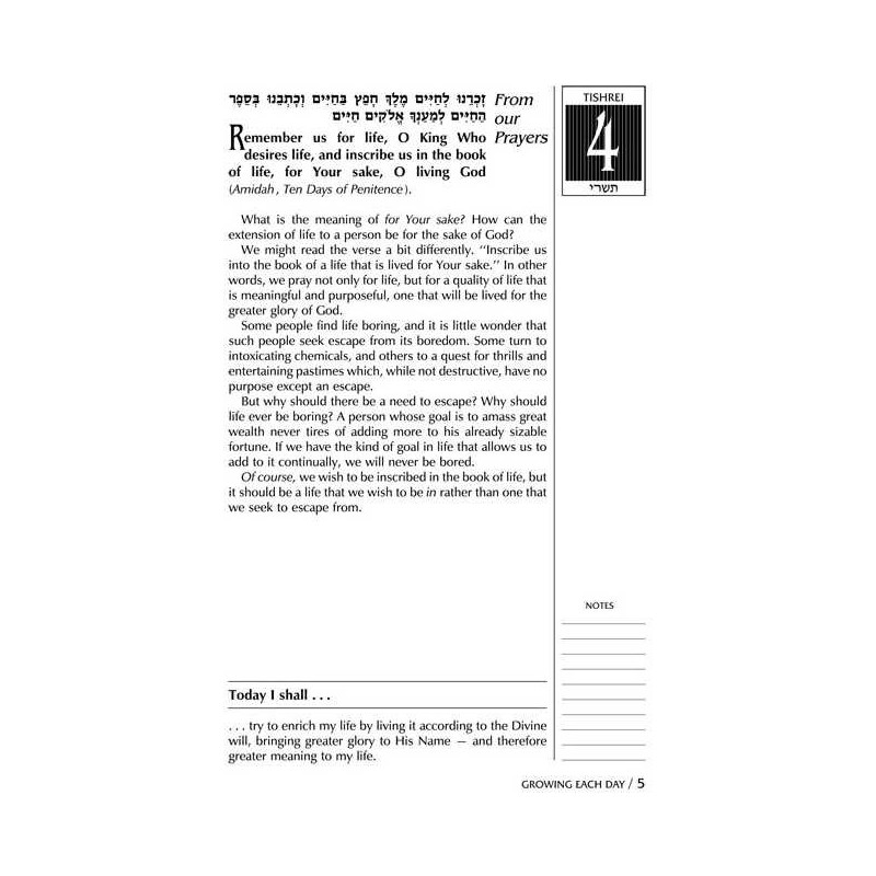Growing Each Day - Hardcover | Books | Judaica