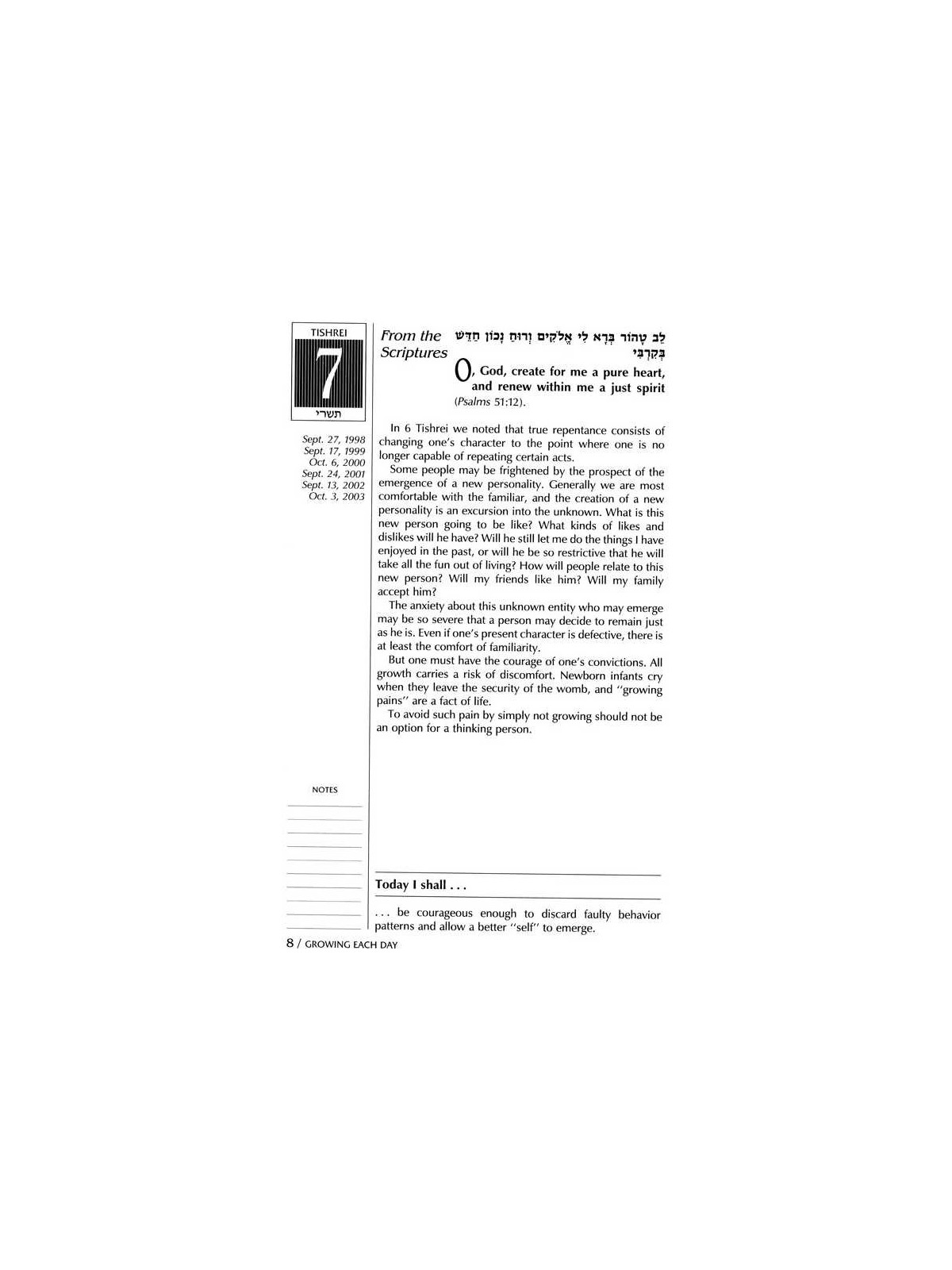 Growing Each Day - Hardcover | Books | Judaica