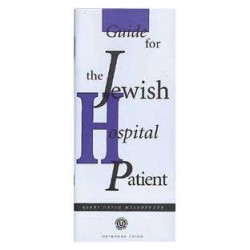 Guide For Jewish Hospital Patient [NCSY PUBL] | Books | Judaica