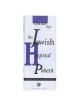 Guide For Jewish Hospital Patient [NCSY PUBL] | Books | Judaica