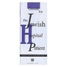 Guide For Jewish Hospital Patient [NCSY PUBL] | Books | Judaica