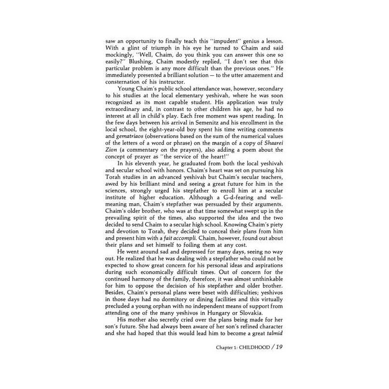 Guardian Of Jerusalem -Hardcover | Books | Judaica