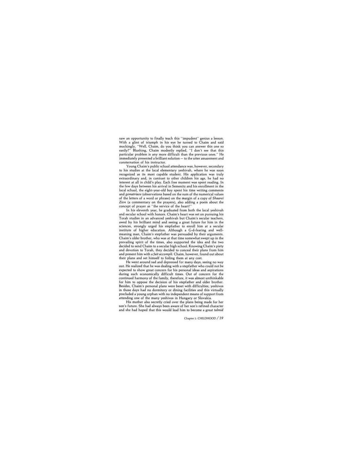 Guardian Of Jerusalem -Hardcover | Books | Judaica