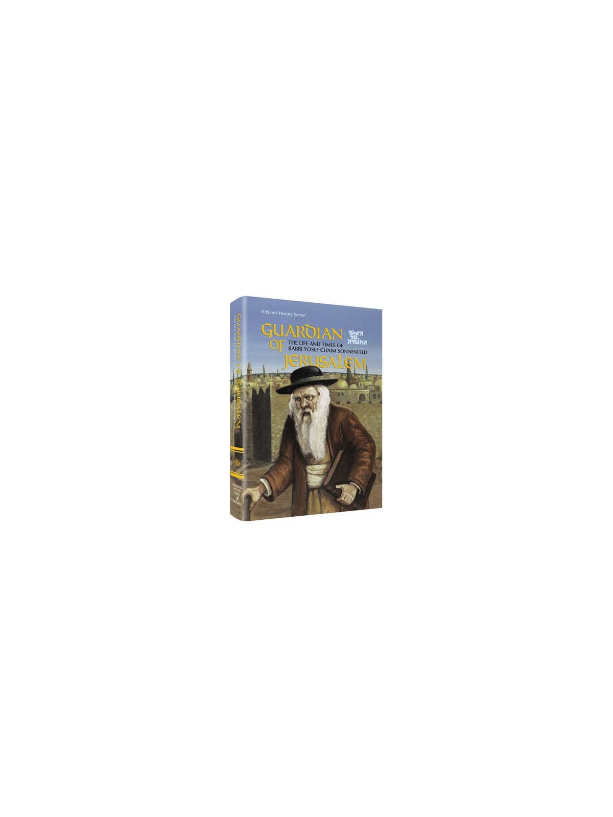 Guardian Of Jerusalem -Hardcover | Books | Judaica