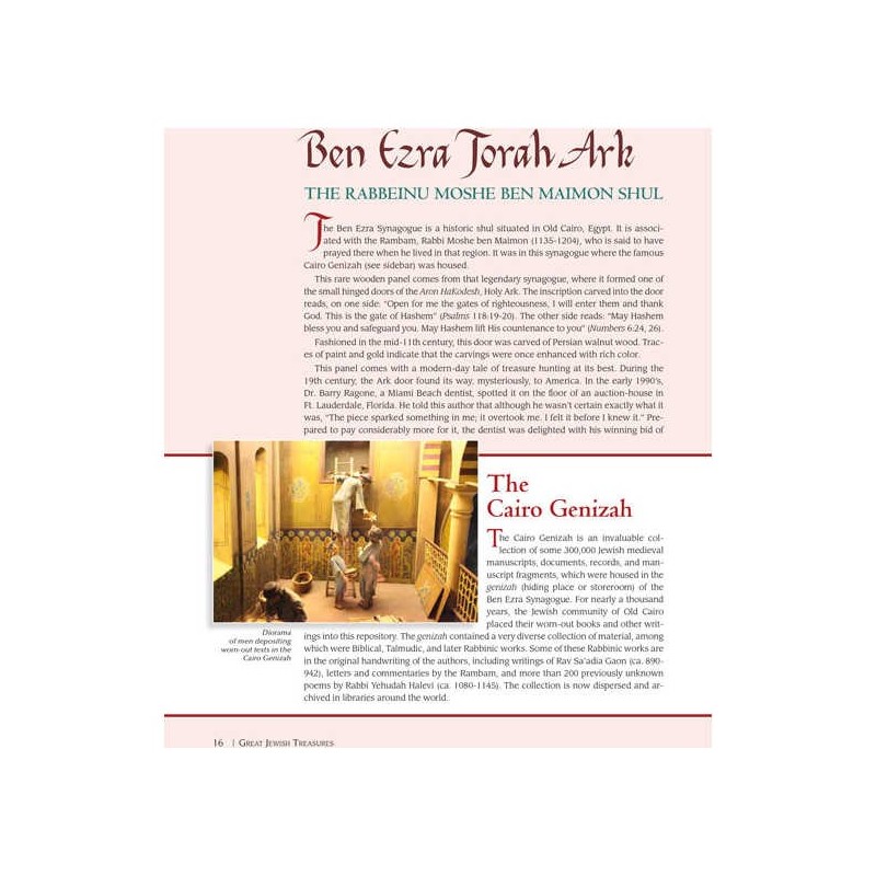 Great Jewish Treasures | Books | Judaica