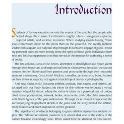 Great Jewish Treasures | Books | Judaica