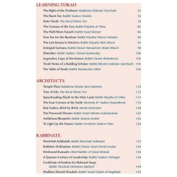 Great Jewish Treasures | Books | Judaica