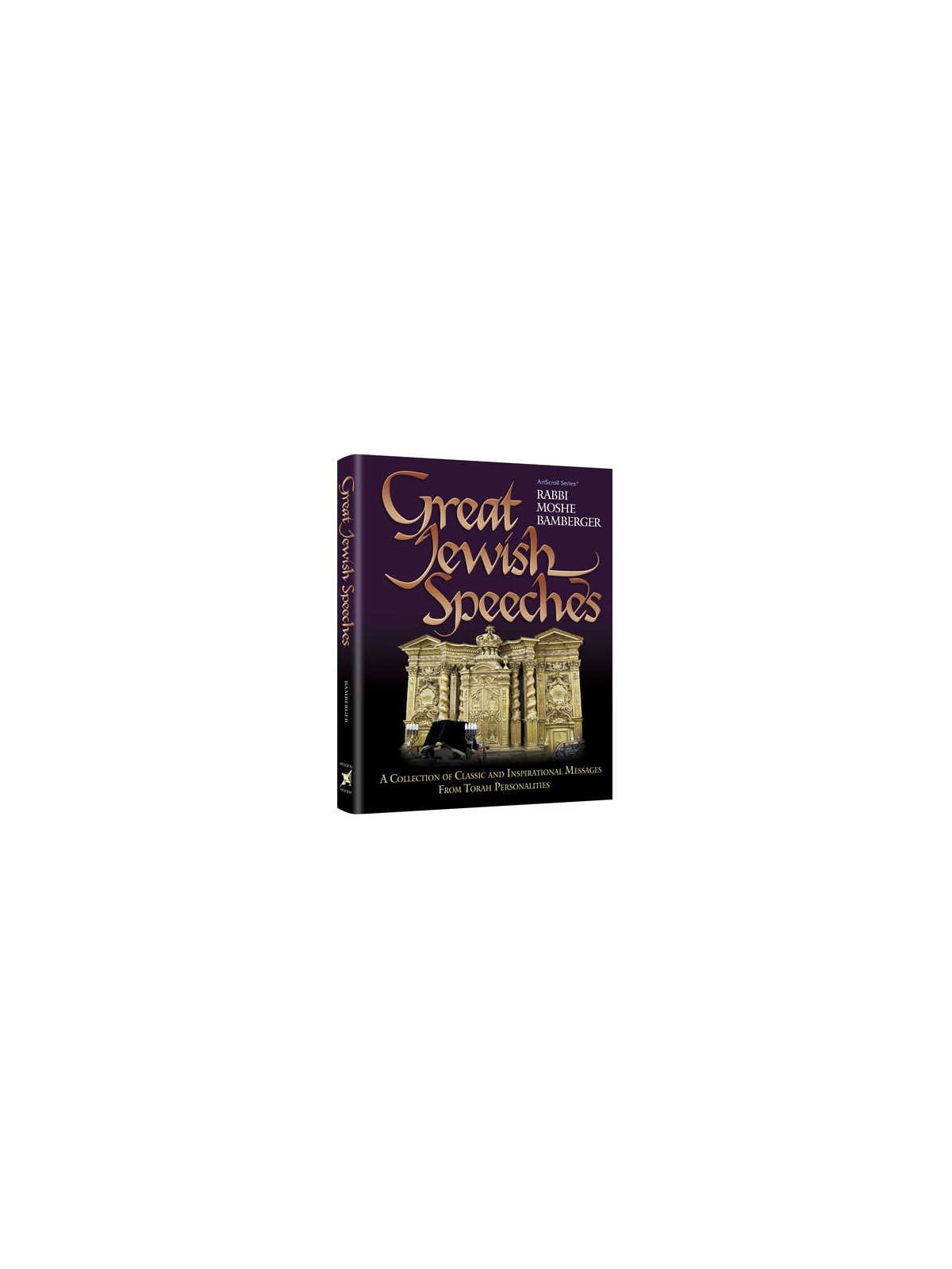 Great Jewish Speeches - Hardcover | Books | Judaica