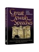 Great Jewish Speeches - Hardcover | Books | Judaica