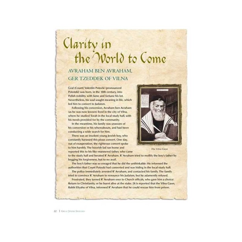 Great Jewish Speeches - Hardcover | Books | Judaica