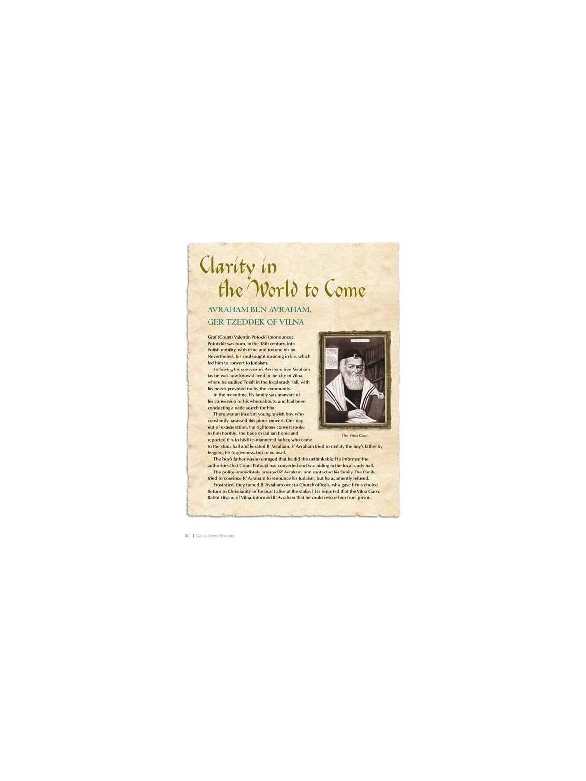 Great Jewish Speeches - Hardcover | Books | Judaica