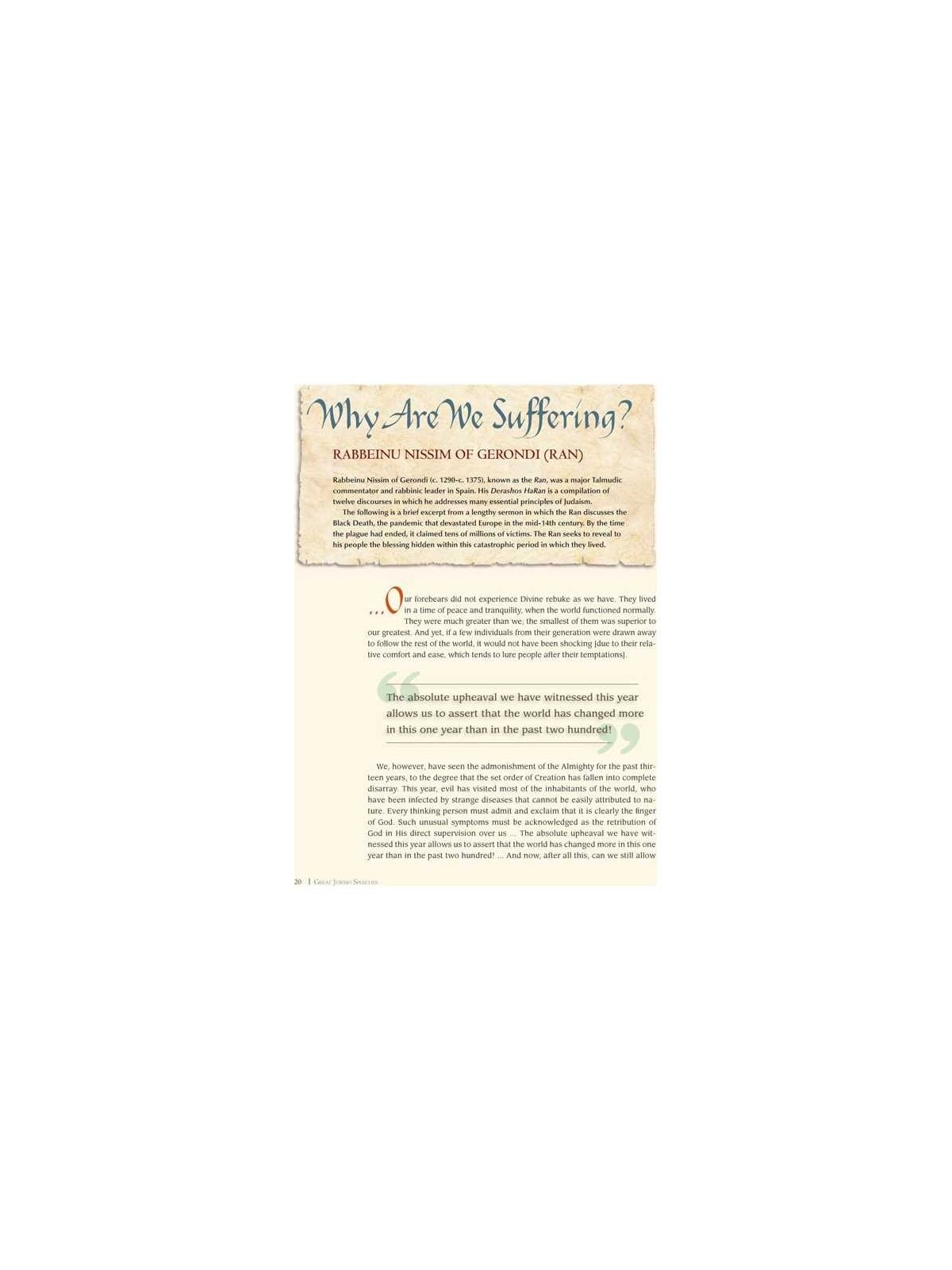 Great Jewish Speeches - Hardcover | Books | Judaica