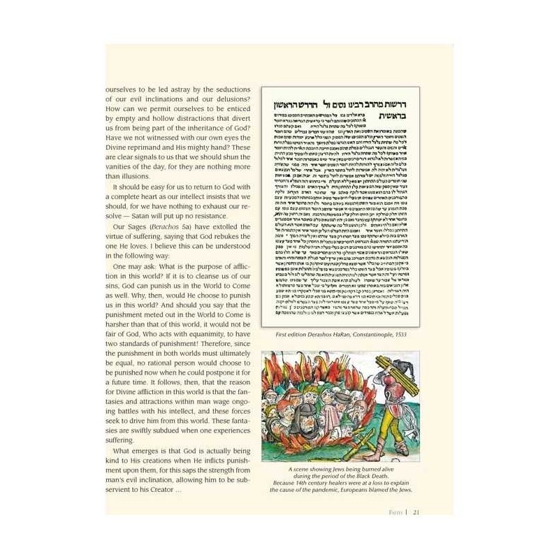 Great Jewish Speeches - Hardcover | Books | Judaica