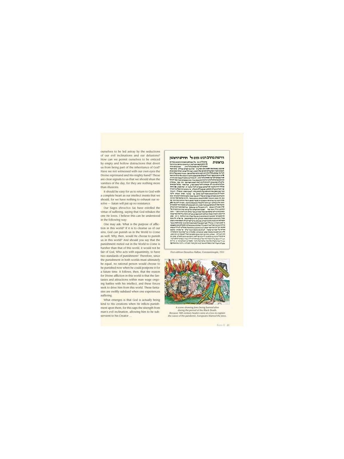 Great Jewish Speeches - Hardcover | Books | Judaica