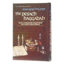 Haggadah of the Mussar Masters - Hardcover | Passover | Judaica