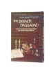 Haggadah of the Mussar Masters - Hardcover | Passover | Judaica
