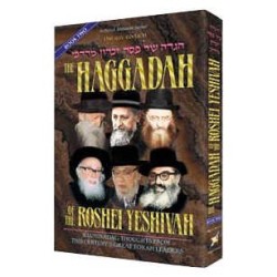 Haggadah Of The Roshei Yeshiva Volume 2 - Hardcove | Passover | Judaic