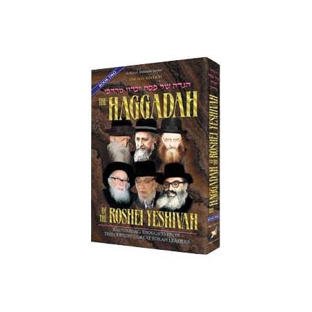 Haggadah Of The Roshei Yeshiva Volume 2 - Hardcove | Passover | Judaic