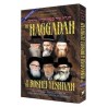 Haggadah Of The Roshei Yeshiva Volume 2 - Hardcove | Passover | Judaic