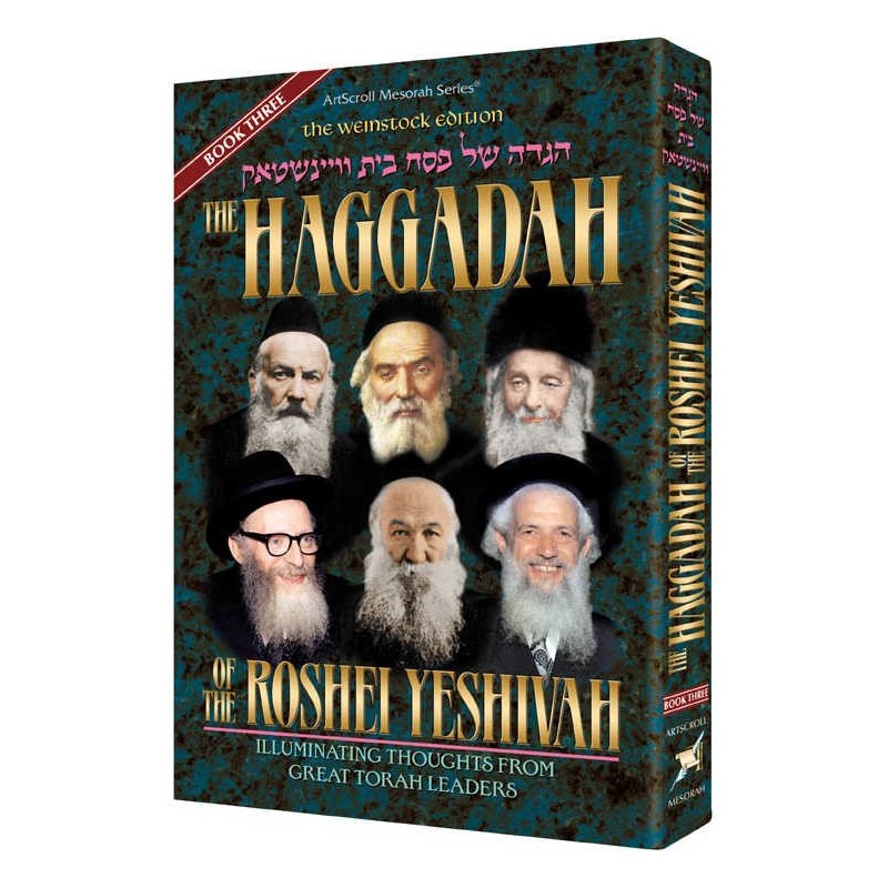 Haggadah of the Roshei Yeshivah - Volume 3 - Paper | Passover | Judaic