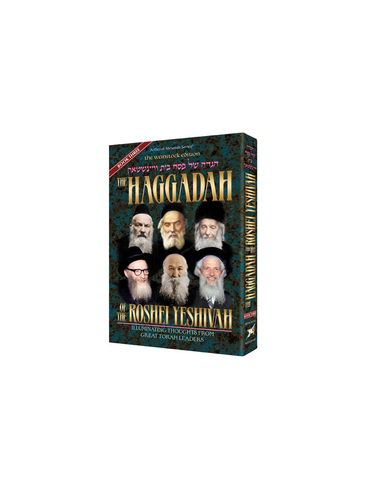 Haggadah of the Roshei Yeshivah - Volume 3 - Paper | Passover | Judaic