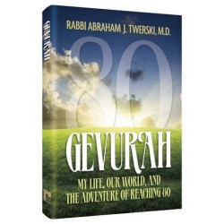 Gevurah: My life, Our World, and the Adventure | Books | Judaica