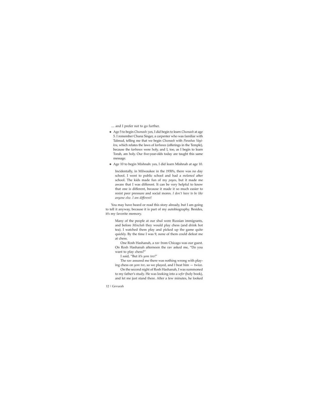 Gevurah: My life, Our World, and the Adventure | Books | Judaica