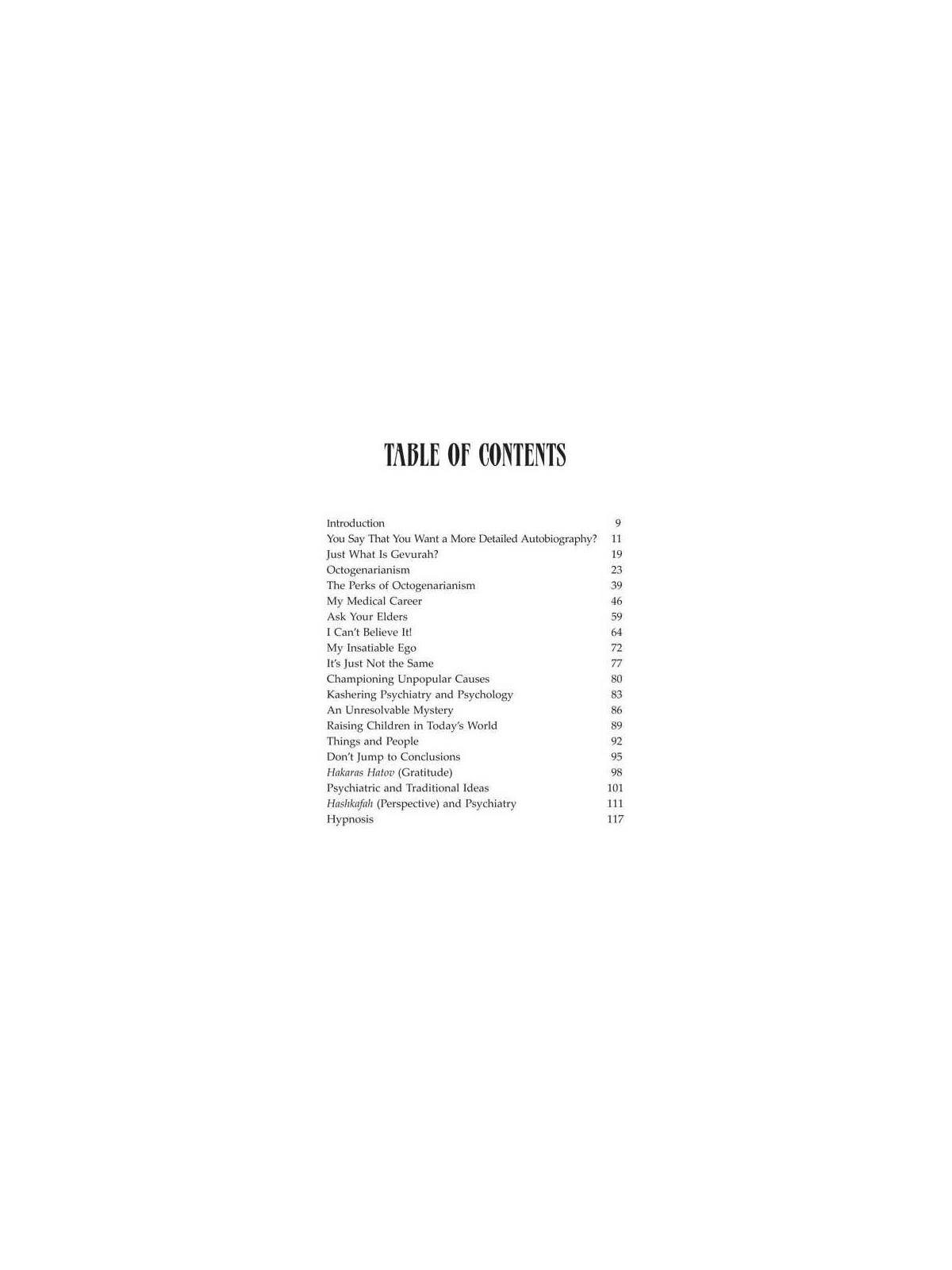 Gevurah: My life, Our World, and the Adventure | Books | Judaica
