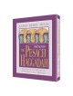 The Pesach Haggadah: Through the Prism of Experien | Passover | Judaic